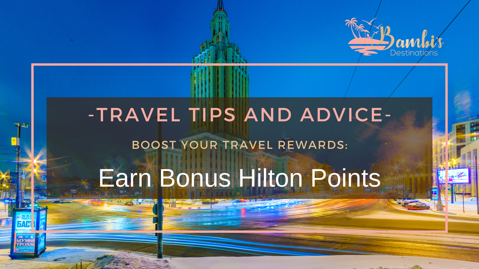 Maximize Your Travel Rewards: Earn Bonus Hilton Points for Unforgettable Adventures | Bambi’s Destinations